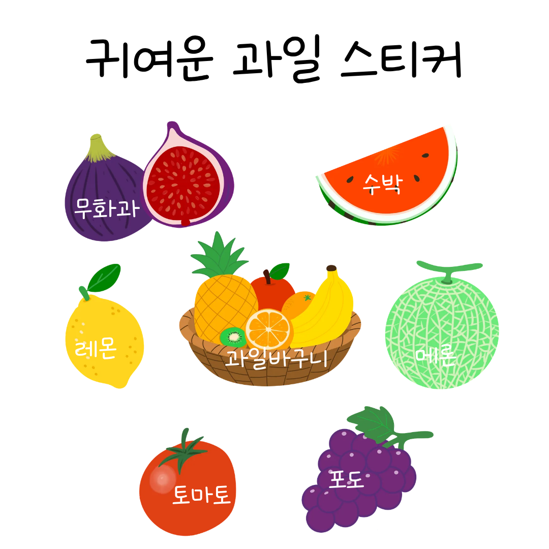 제목을 입력해주세요. (1).png