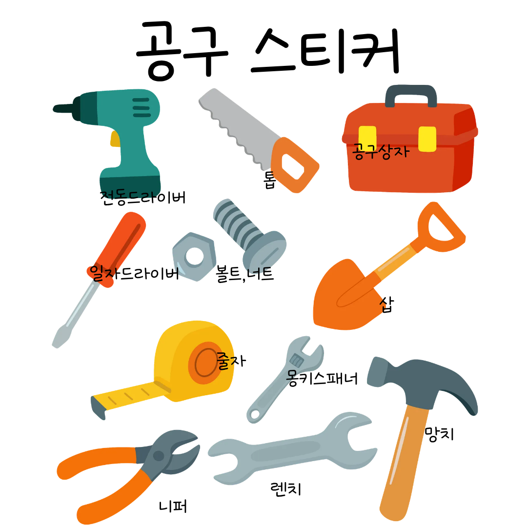 공구_상페.png