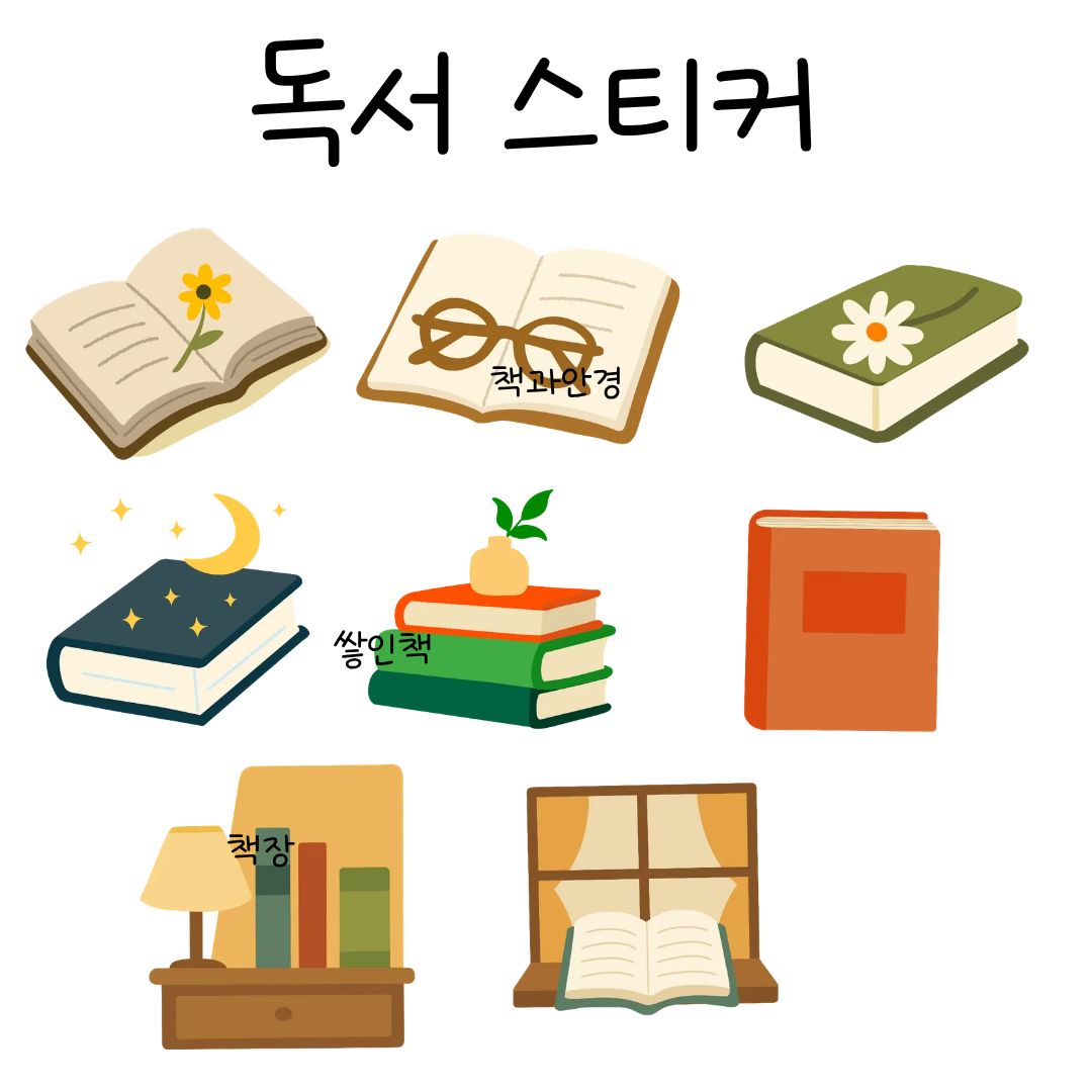 독서_상페.png