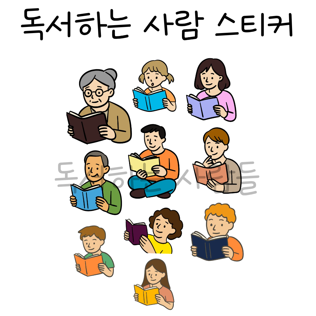 독서하는사람_상페.png