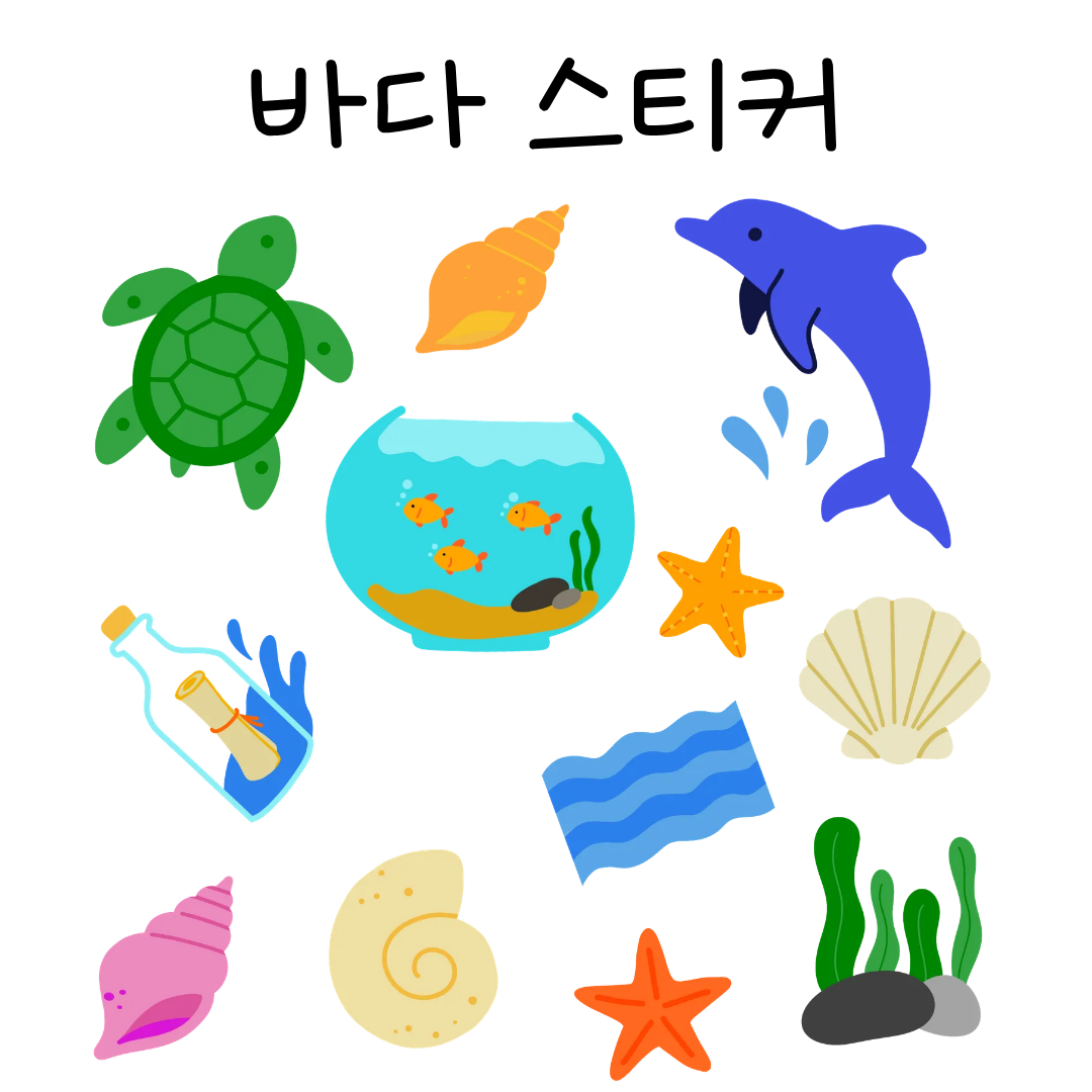 바다상페.png