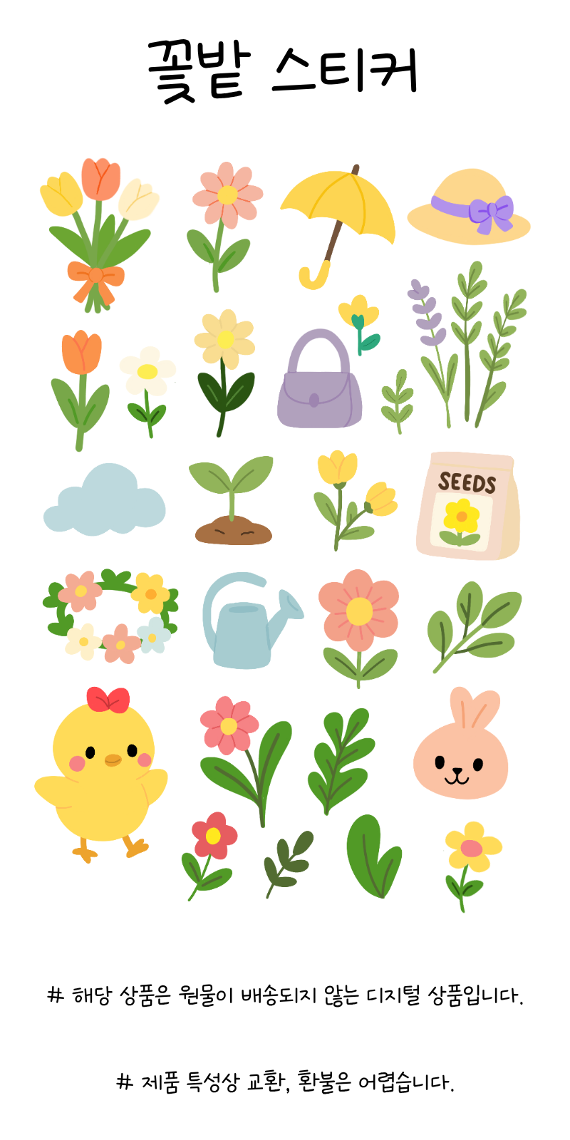 제목을 입력해주세요. (5).png