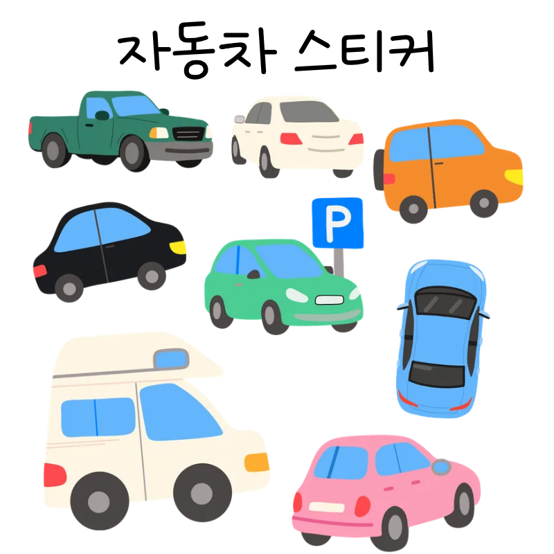 제목을 입력해주세요. (4).png