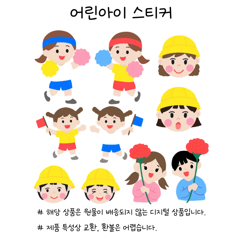 제목을 입력해주세요. (6).png