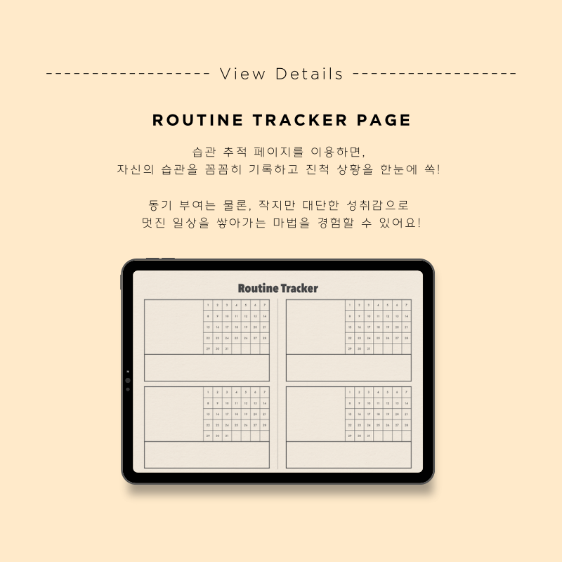 (한국어) (한국어).png