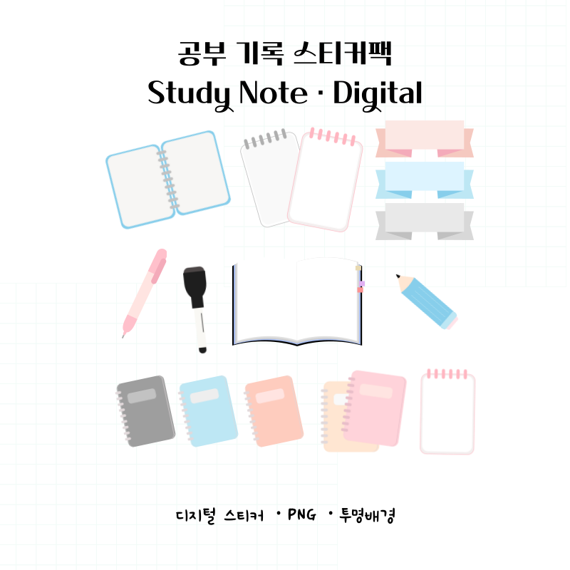 Study Note 썸네일.png