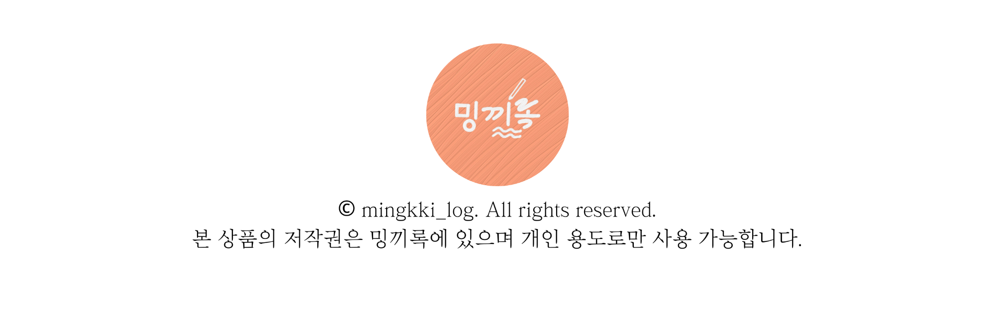 단락 텍스트.png