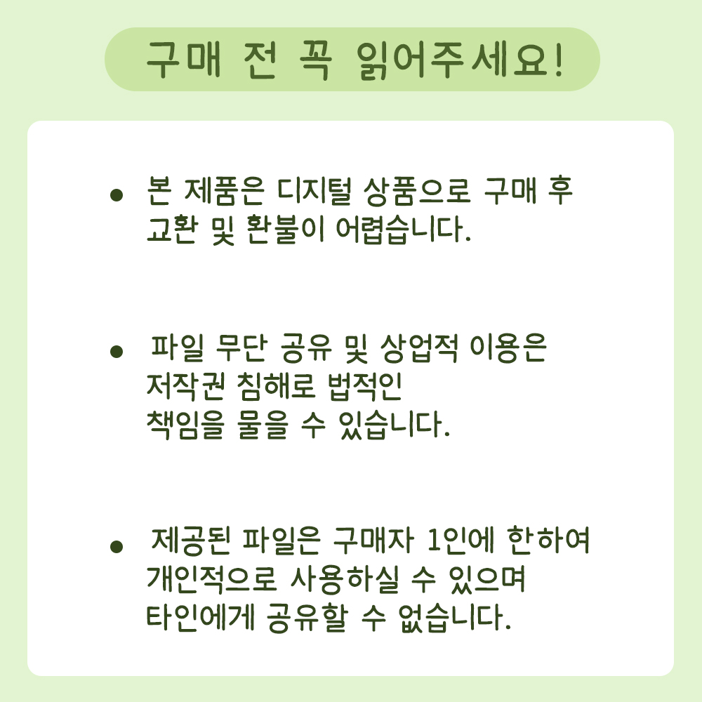 상세페이지8(노트잇).jpg