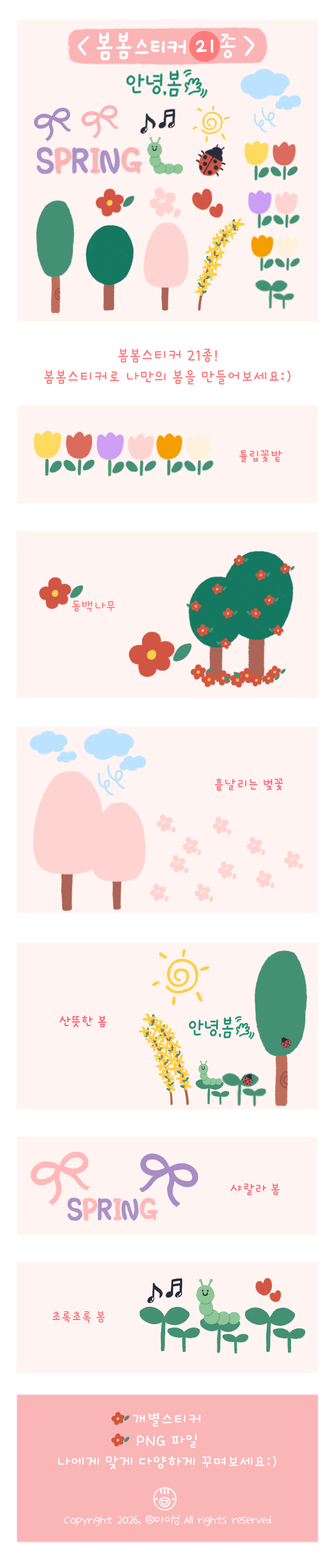 상세페이지.png