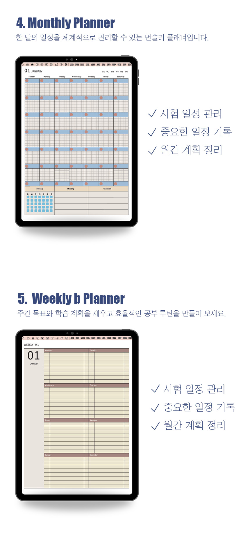 상세페이지 4.jpg