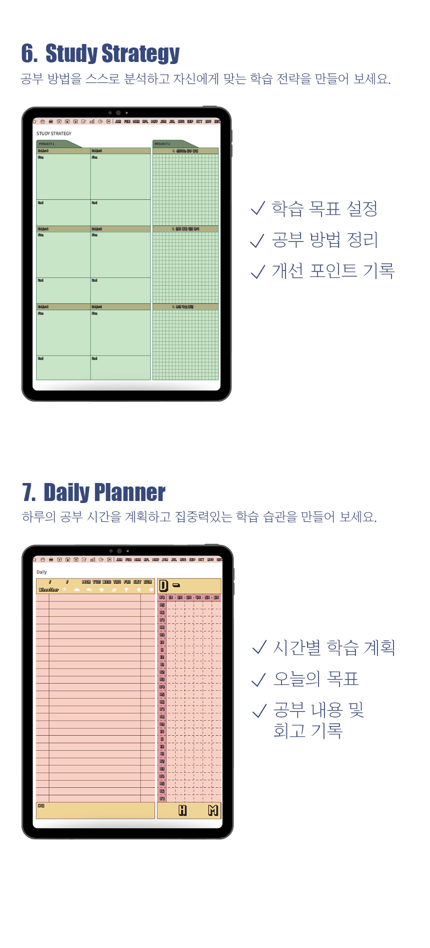 상세페이지 5.jpg