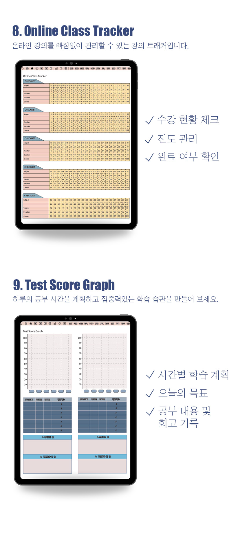상세페이지 6.jpg