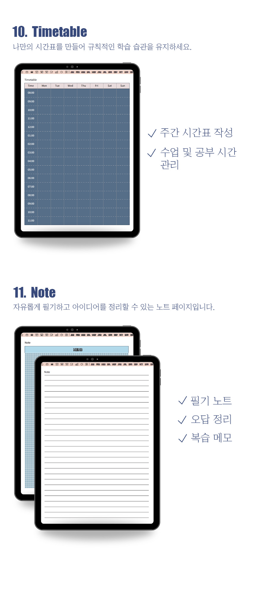 상세페이지 7.jpg