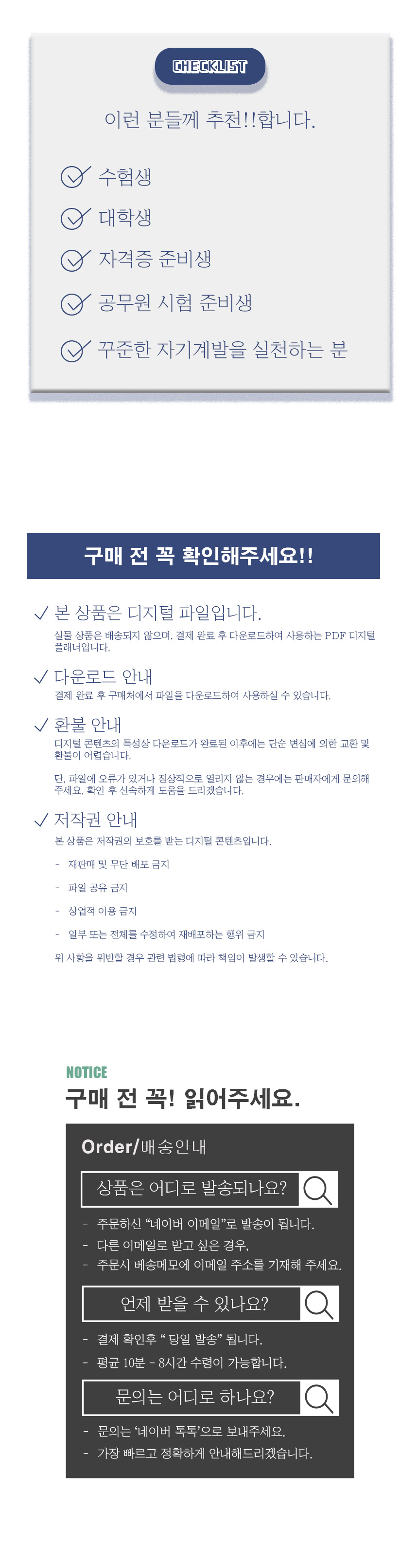 상세페이지8.jpg