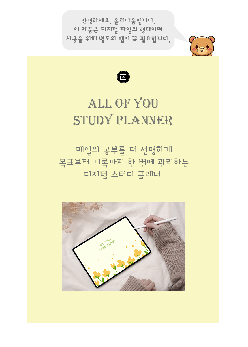 상세페이지 1.png