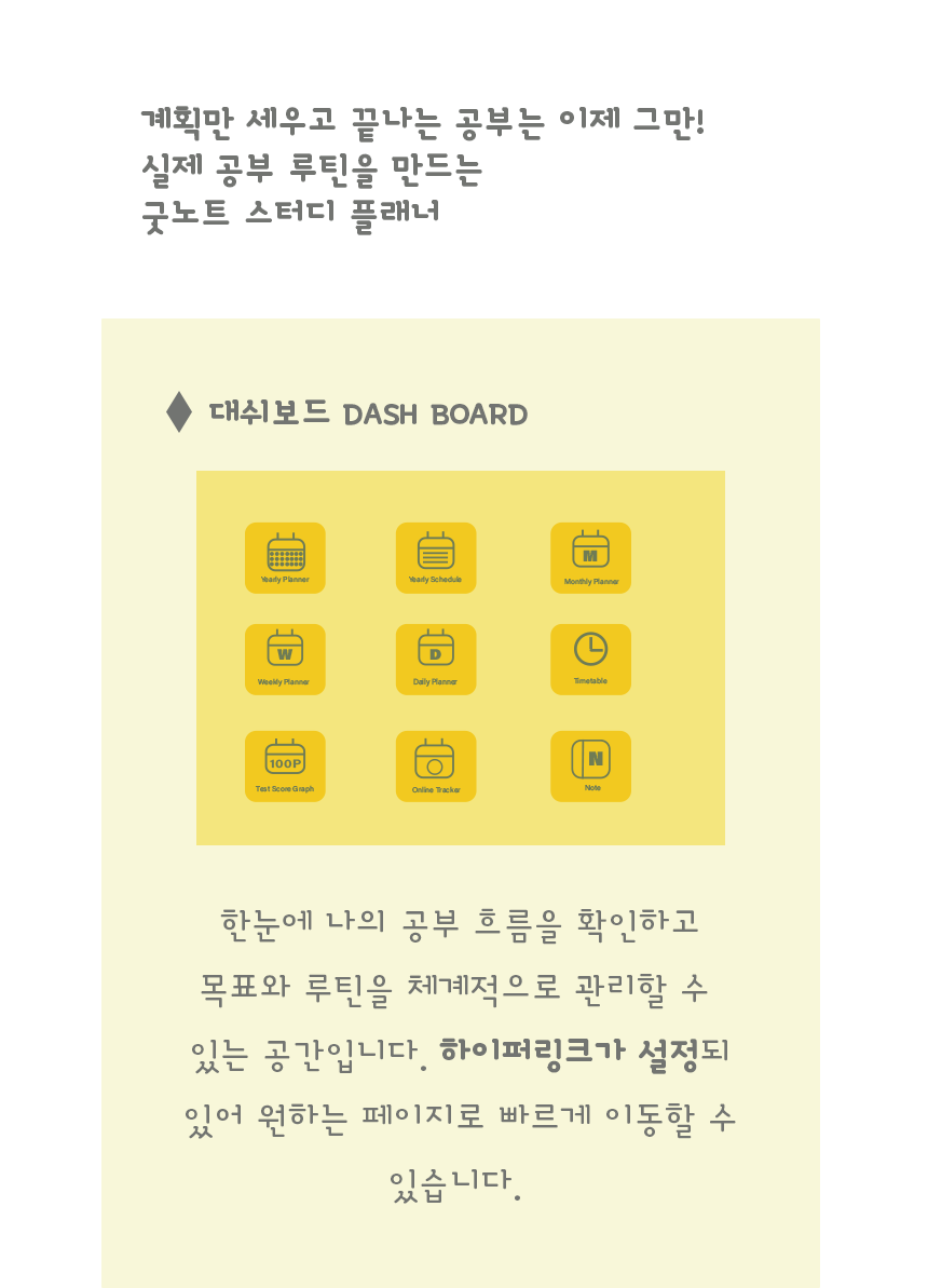 상세페이지3.png