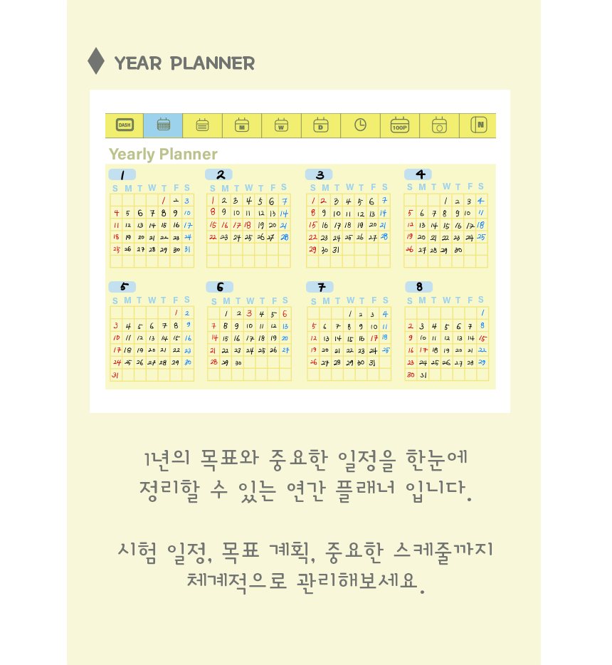 상세페이지 4.png