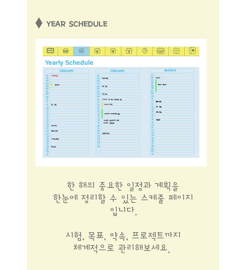 상세페이지5.png