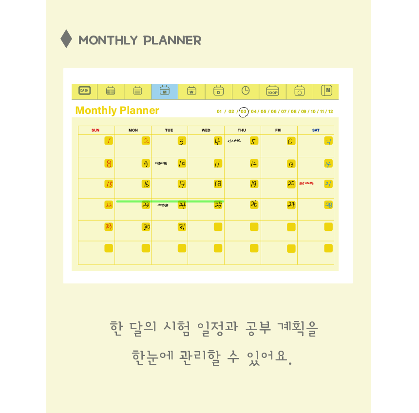 상세페이지6.png