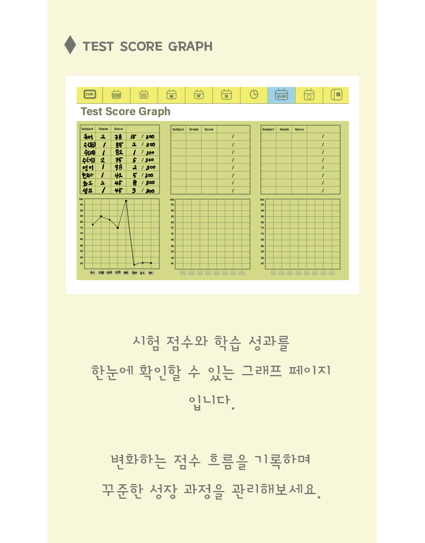 상세페이지10.png