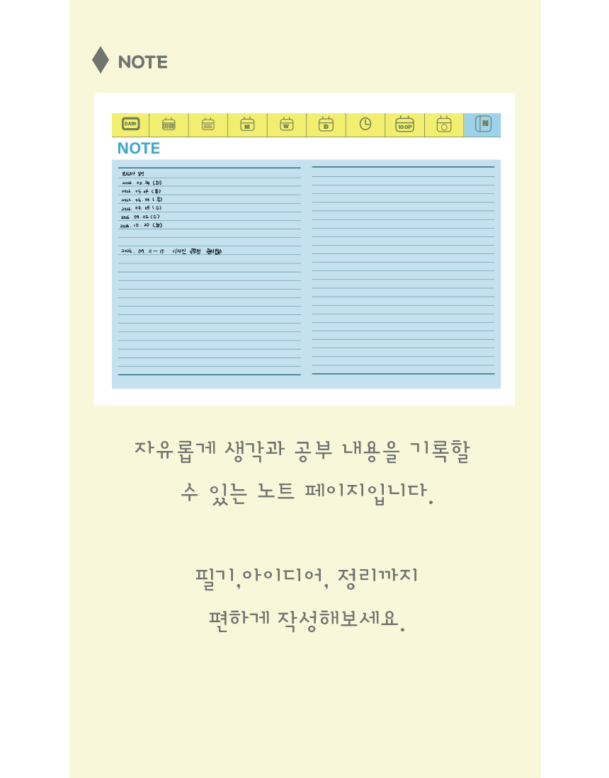 상세페이지12.png