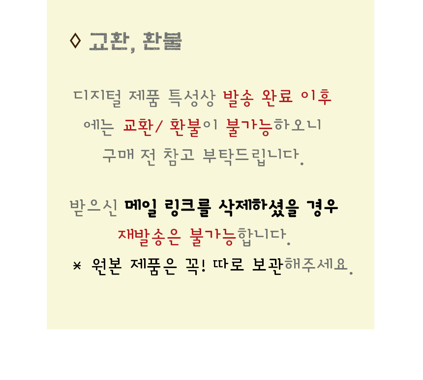 상세페이지14.png