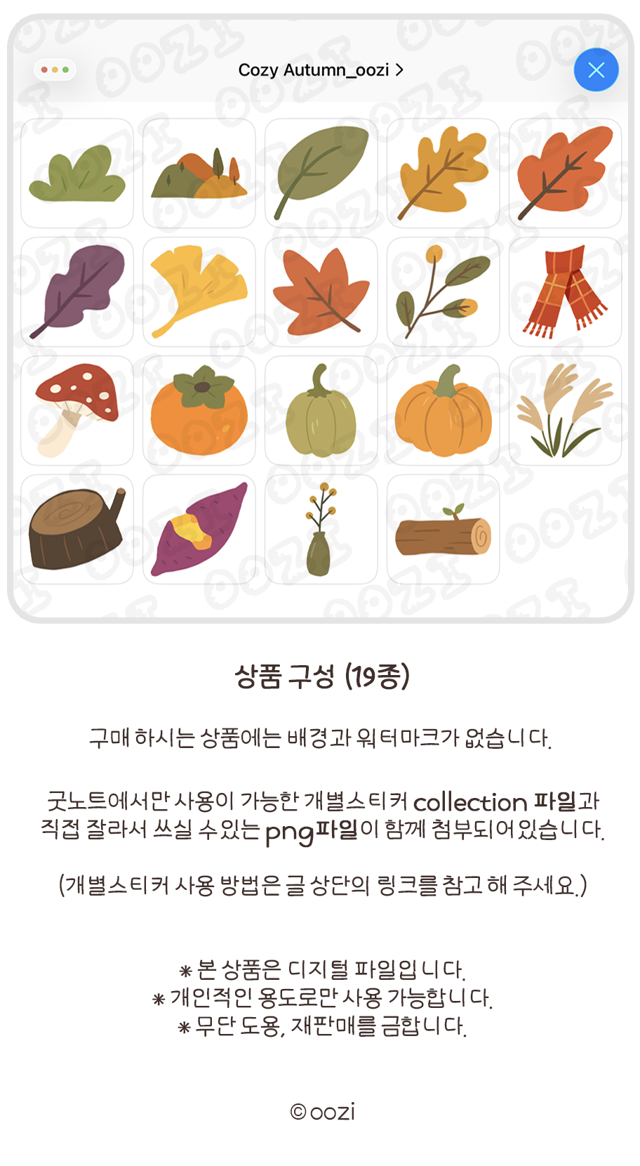 구성.png