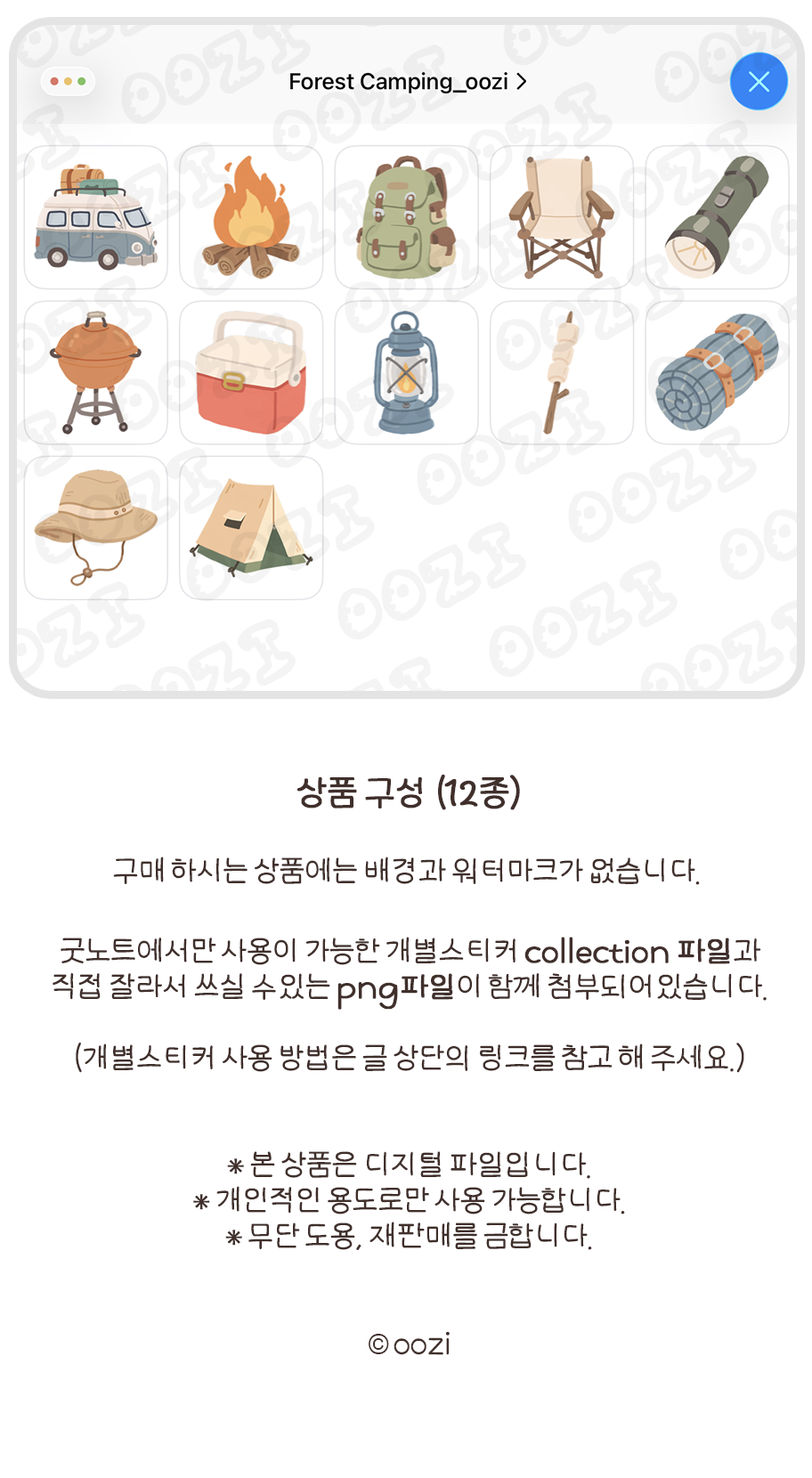 구성.png