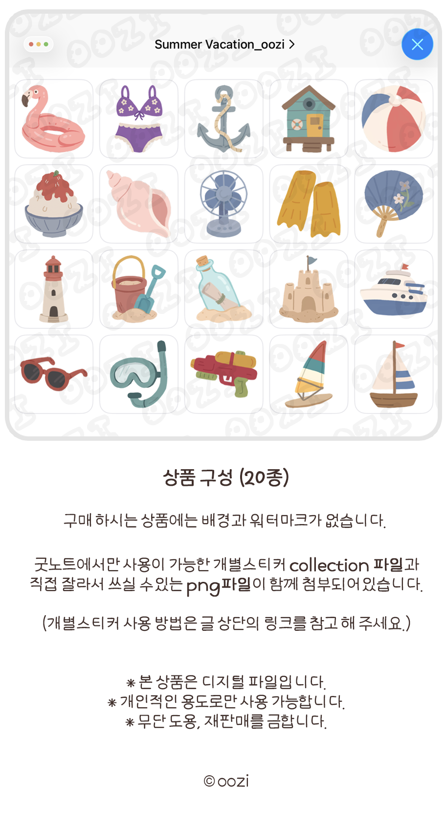 구성.png
