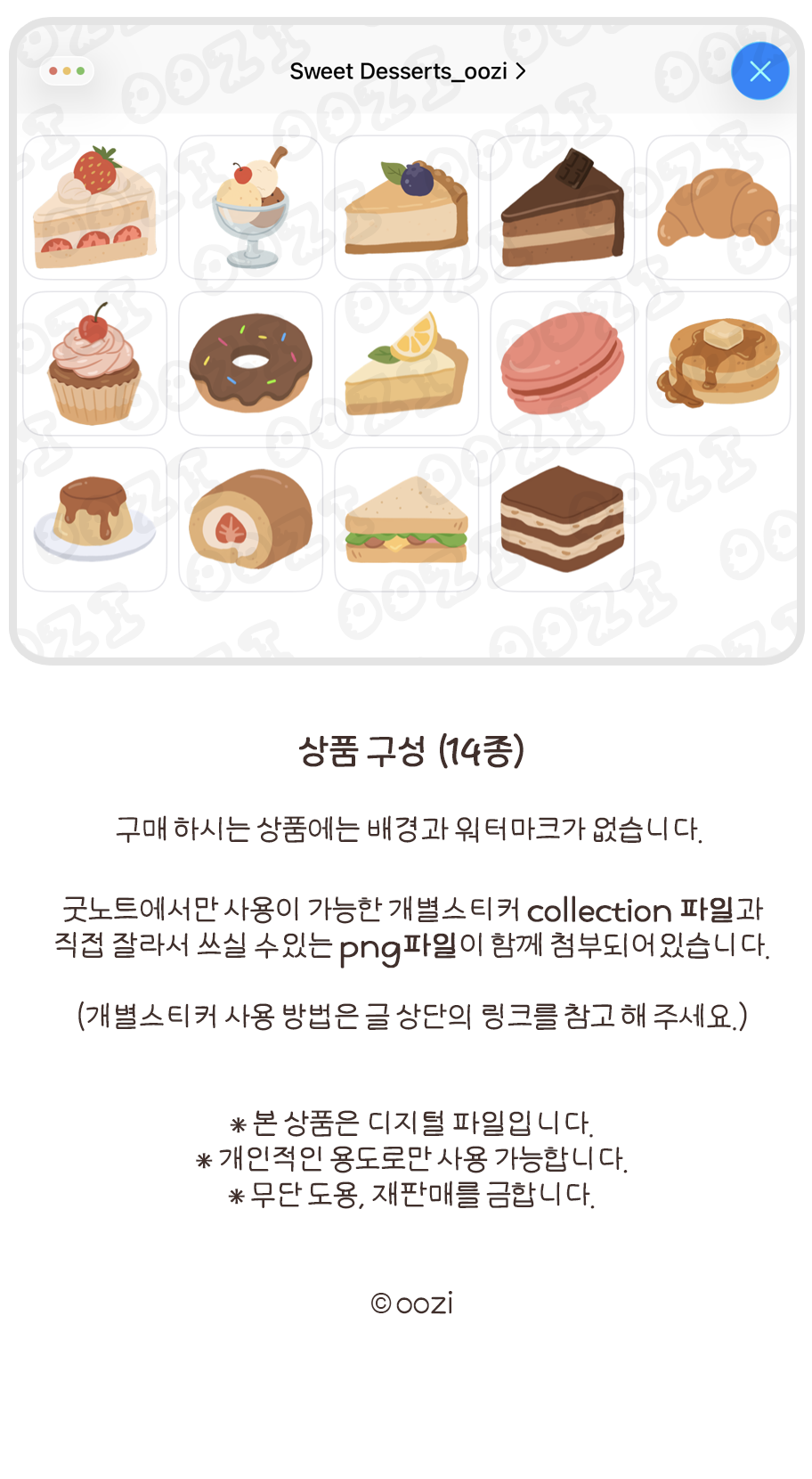 구성.png