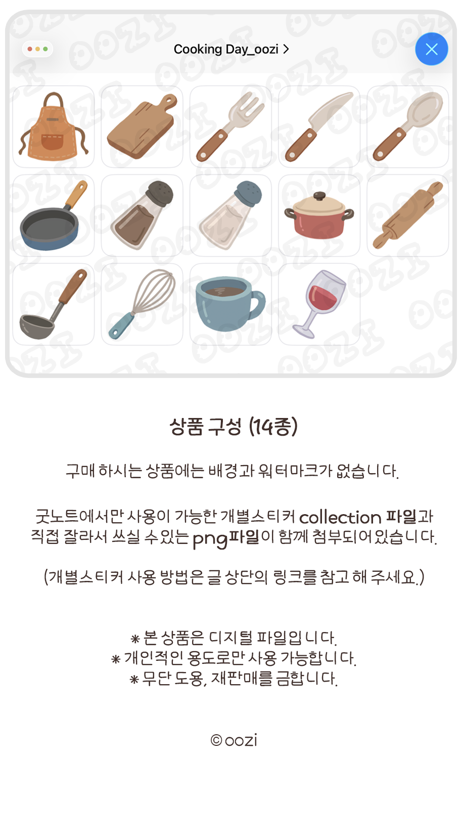 구성.png