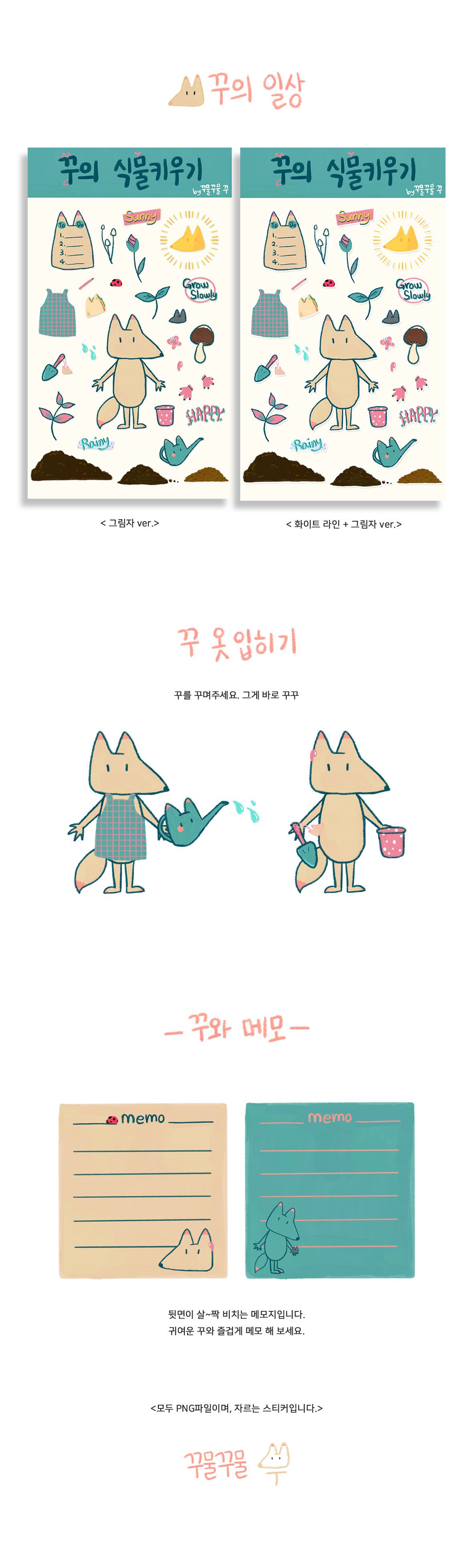 노트잇썸네일.jpg