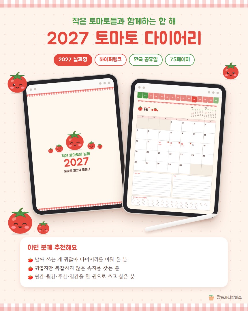 상세_01_소개.jpg