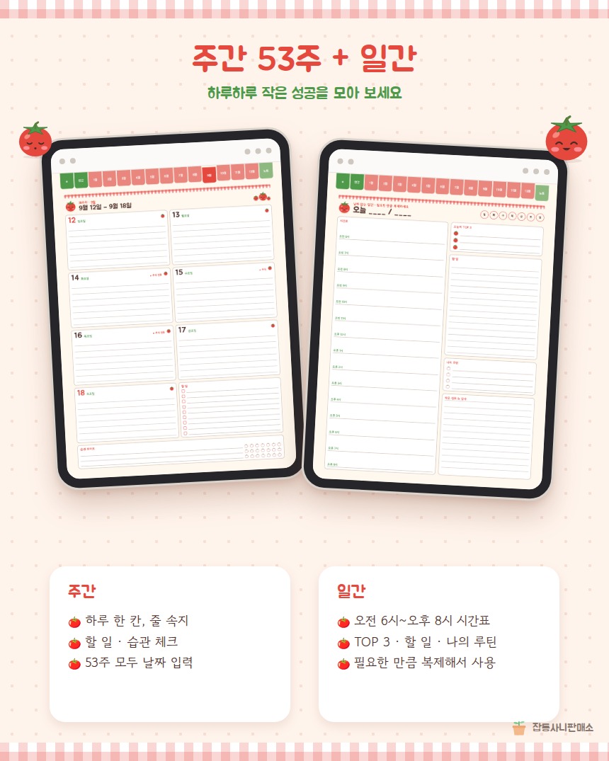 상세_04_주간일간.jpg