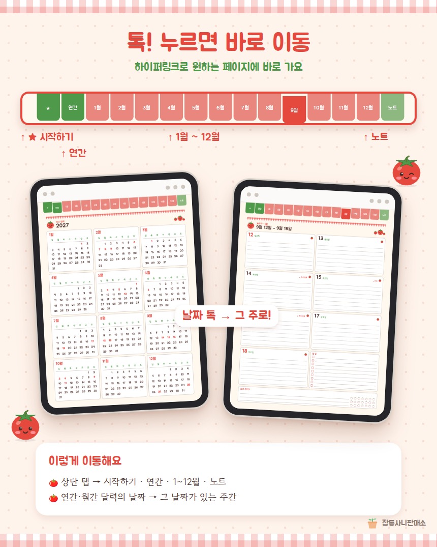 상세_05_하이퍼링크.jpg