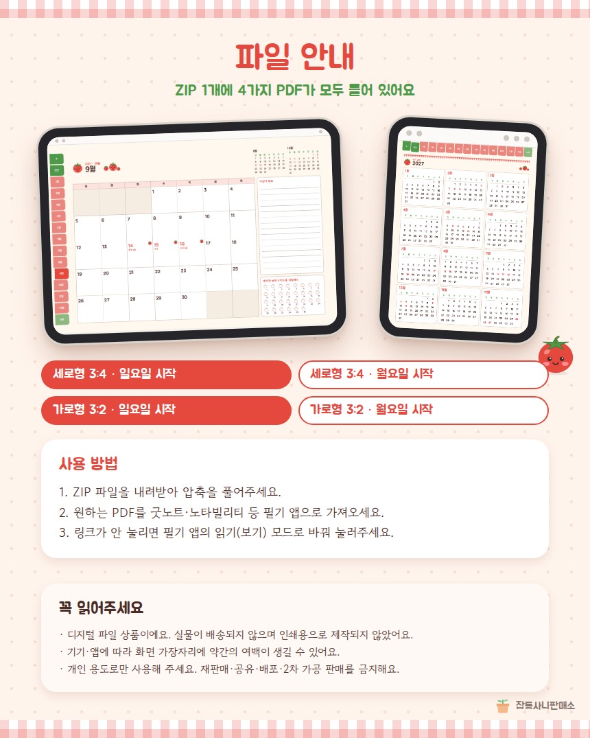 상세_06_파일안내.jpg