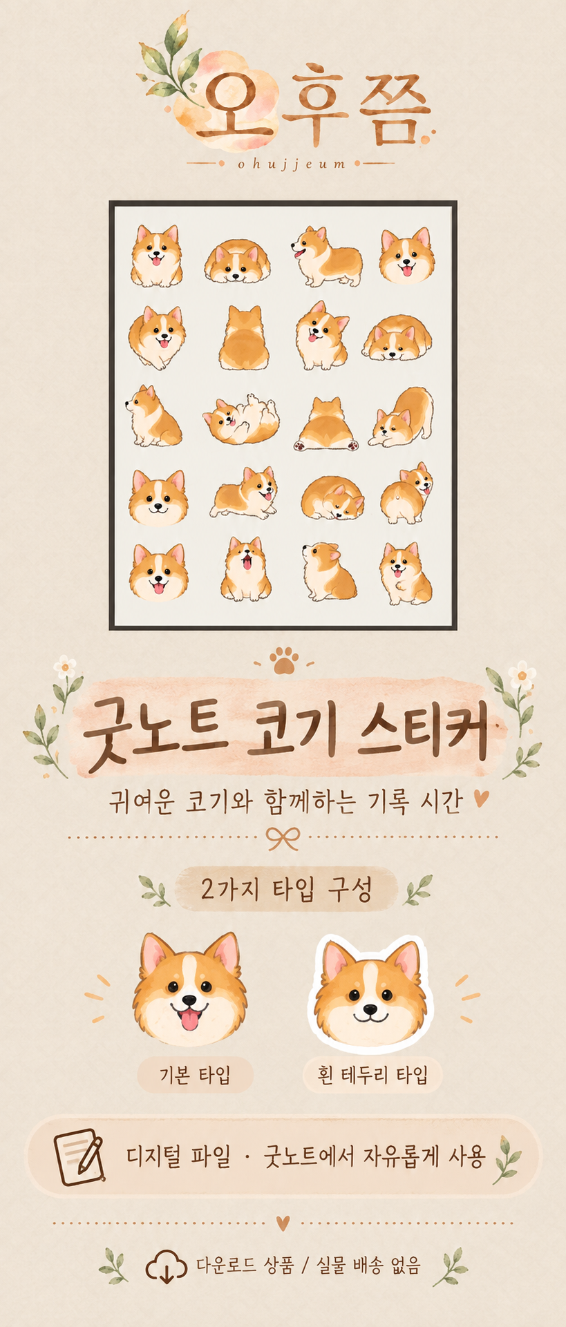 8FD43E44-0DEE-4F27-91B8-D8FA94CBE08B.png